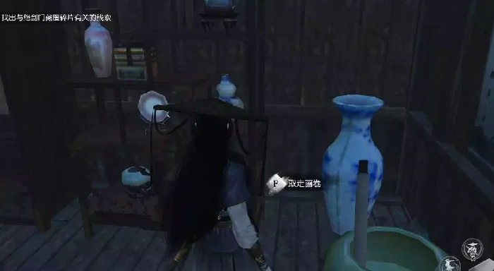 逆水寒武林旧事叶雪青房间解谜答案,逆水寒