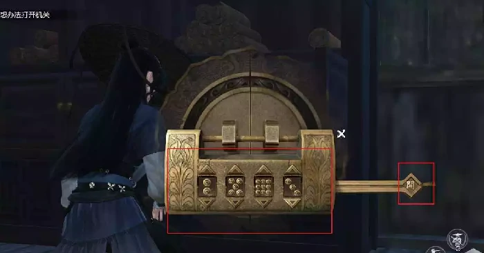 逆水寒武林旧事叶雪青房间解谜答案,逆水寒