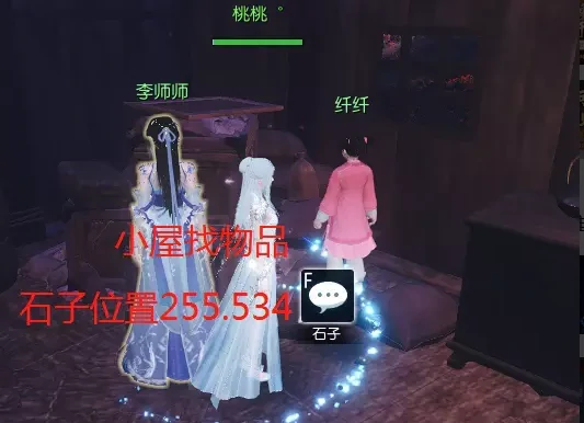 逆水寒支线雅集黑白两沉吟下攻略,逆水寒