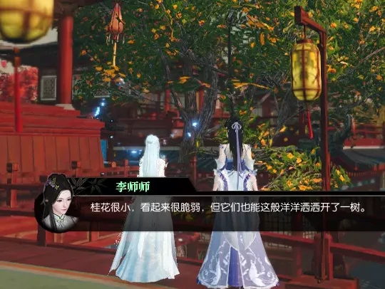 逆水寒支线雅集黑白两沉吟下攻略,逆水寒