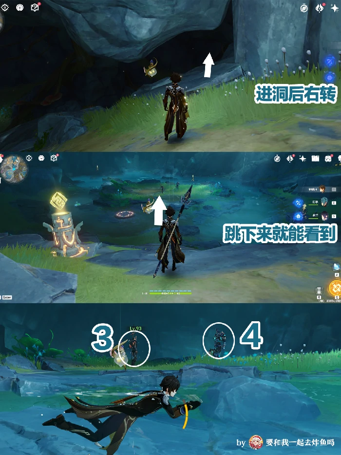 原神黑蛇众速刷路线,原神
