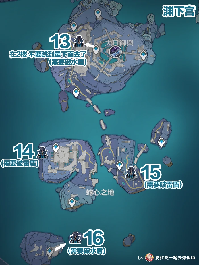 原神黑蛇众速刷路线,原神