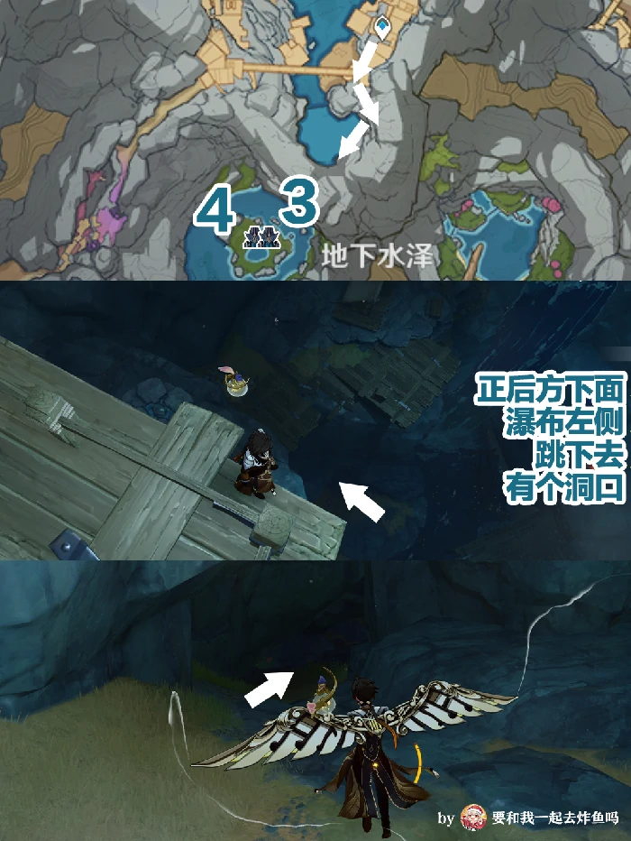原神黑蛇众速刷路线,原神