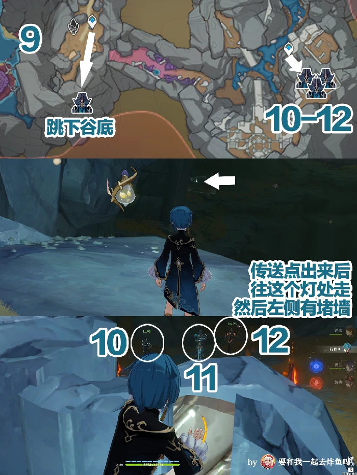 原神黑蛇众速刷路线,原神