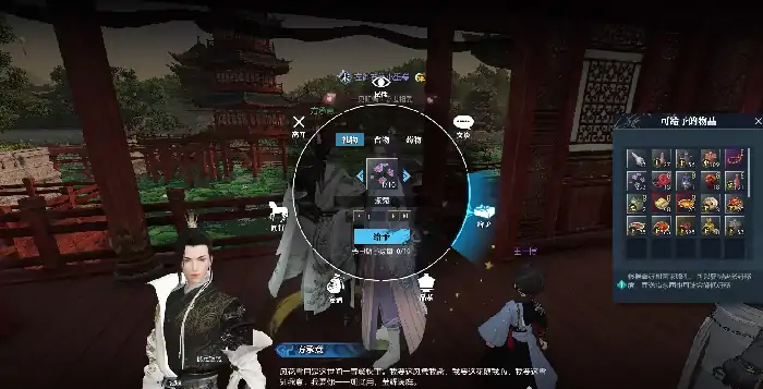 逆水寒方承意生辰奇遇攻略,逆水寒