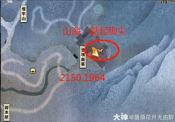 逆水寒山海任务踮起脚尖攻略,逆水寒