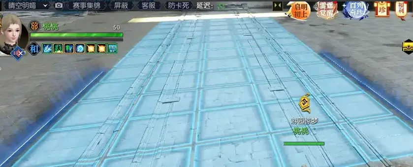 逆水寒山海任务踮起脚尖攻略,逆水寒