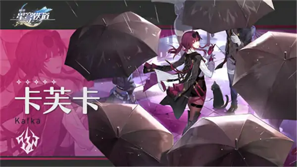 崩坏星穹铁道新手角色培养攻略,星穹铁道