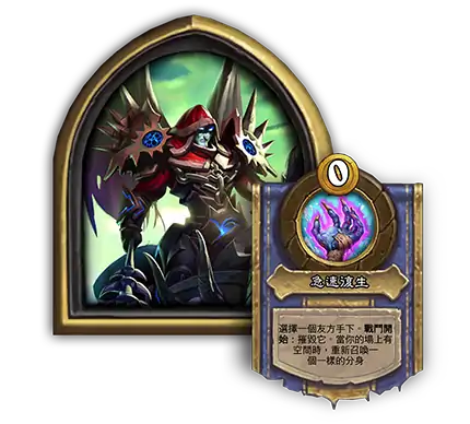 塔隆血魔介绍,炉石传说
