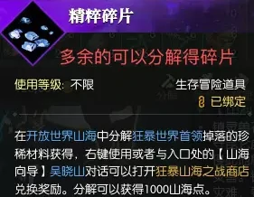 逆水寒祥瑞坐骑关山月获得方法,逆水寒