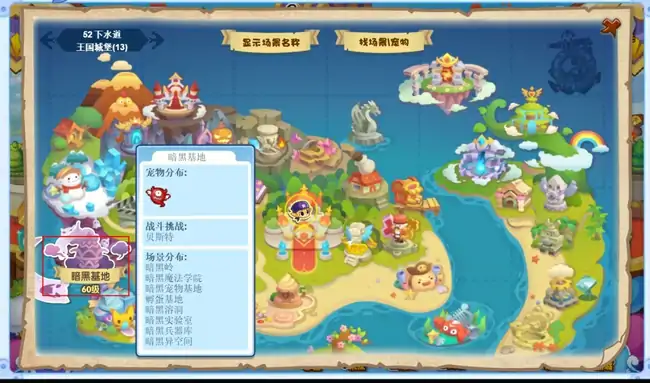 大量经验怎么刷