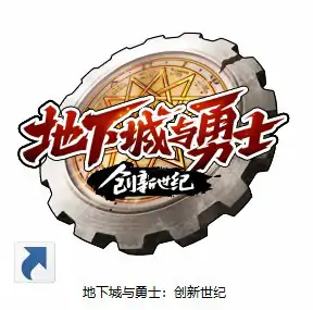 DNF大和谐版本更新内容介绍,DNF