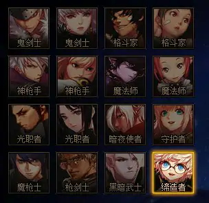 DNF大和谐版本更新内容介绍,DNF