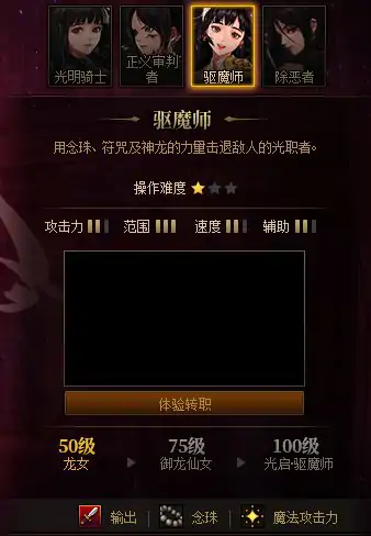 DNF大和谐版本更新内容介绍,DNF
