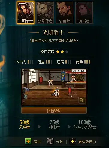 DNF大和谐版本更新内容介绍,DNF