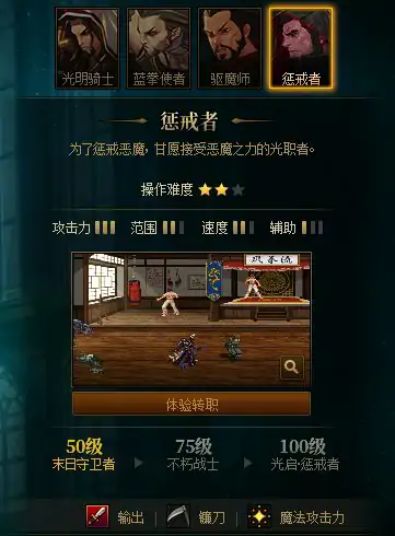 DNF大和谐版本更新内容介绍,DNF