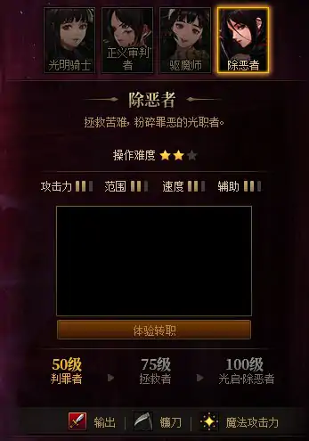 DNF大和谐版本更新内容介绍,DNF