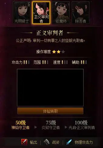 DNF大和谐版本更新内容介绍,DNF
