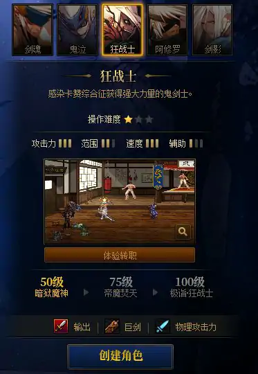 DNF大和谐版本更新内容介绍,DNF