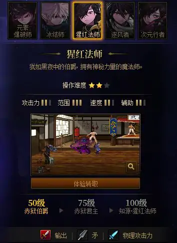 DNF大和谐版本更新内容介绍,DNF