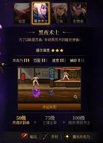 DNF大和谐版本更新内容介绍,DNF