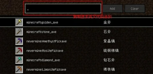连锁挖矿指令是什么,我的世界