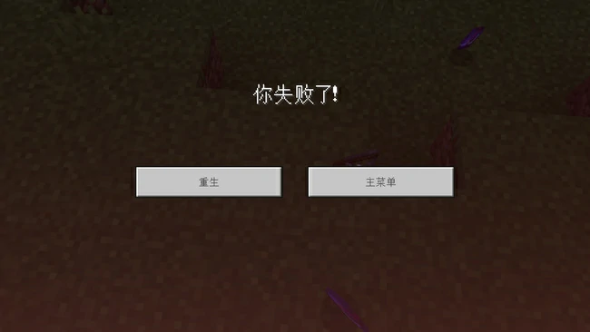 绑定诅咒和消失诅咒有什么用,我的世界