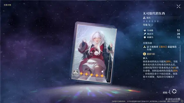 崩坏星穹铁道克拉拉角色攻略,星穹铁道