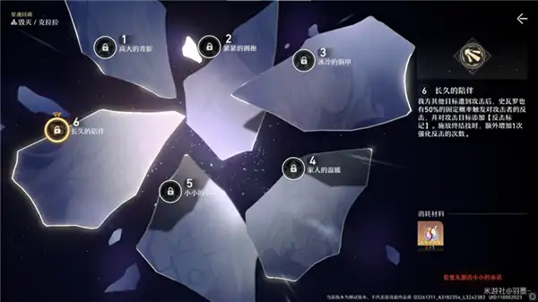 崩坏星穹铁道克拉拉角色攻略,星穹铁道