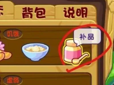 灵犀亲密度配方
