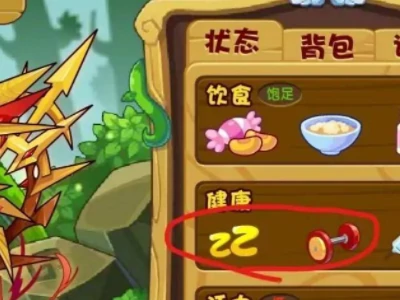 灵犀亲密度配方