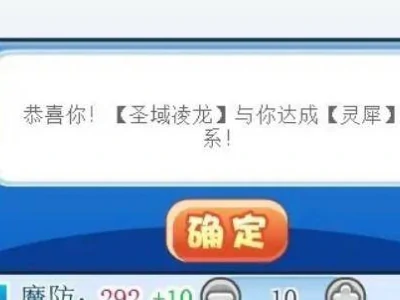 灵犀亲密度配方