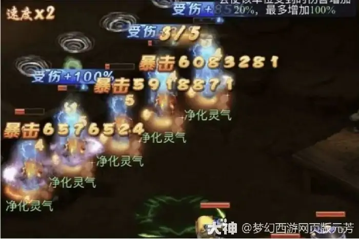 山河画境里攻略,梦幻西游
