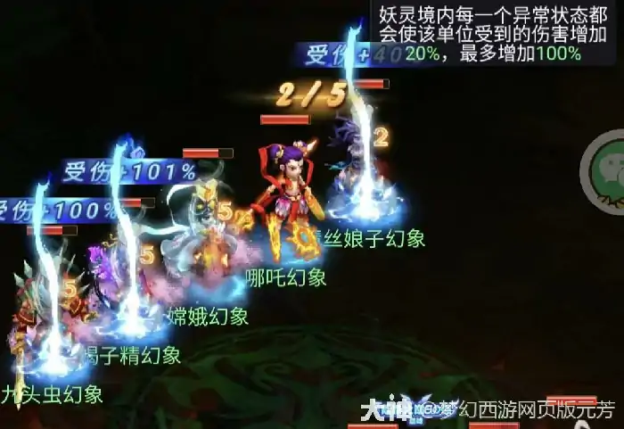 山河画境里攻略,梦幻西游