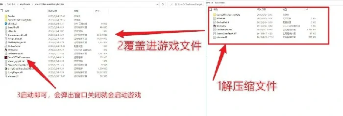森林之子联机补丁怎么用