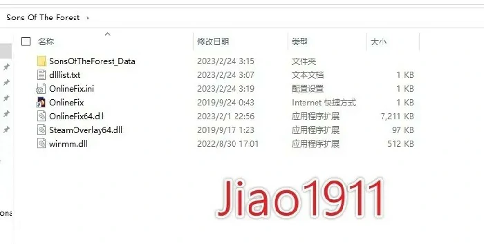 森林之子联机补丁怎么用