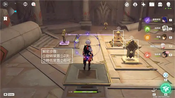 原神伪貌真心任务全流程攻略,原神