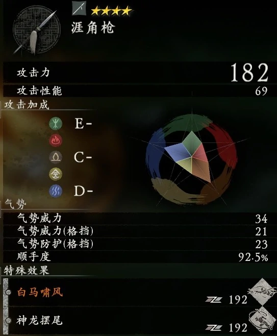 卧龙苍天陨落土木流最强武器搭配攻略