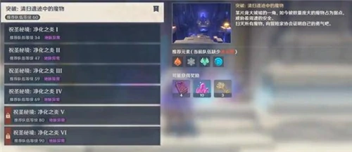 璃月地灵龛十把钥匙获取方式,原神