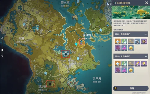 璃月地灵龛十把钥匙获取方式,原神