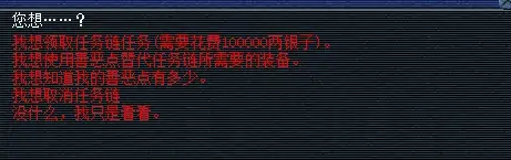 梦幻西游跑环任务怎么完成,梦幻西游