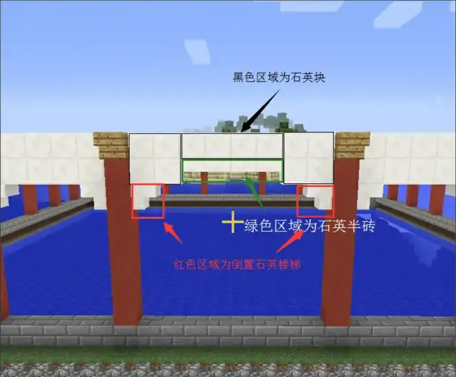 宫殿建造教程,我的世界