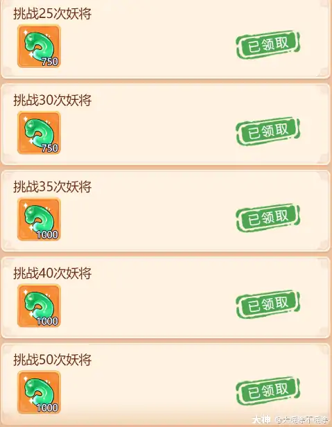 怎么刷仙玉,梦幻西游