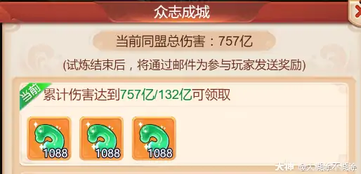 怎么刷仙玉,梦幻西游