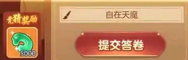 怎么刷仙玉,梦幻西游