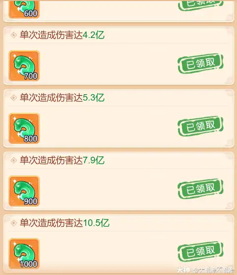怎么刷仙玉,梦幻西游