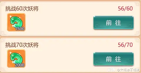 怎么刷仙玉,梦幻西游