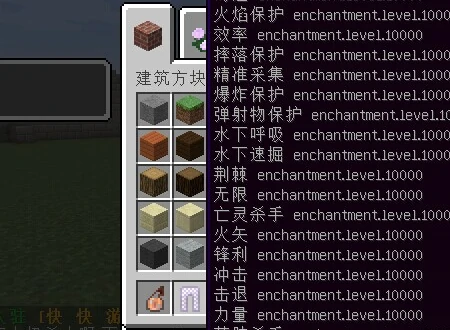 怎么用指令替换方块,我的世界