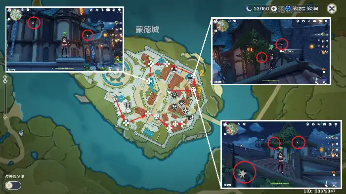 原神慕风蘑菇收集路线,原神