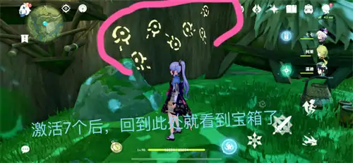 原神水天丛林树上的符号怎么解密,原神